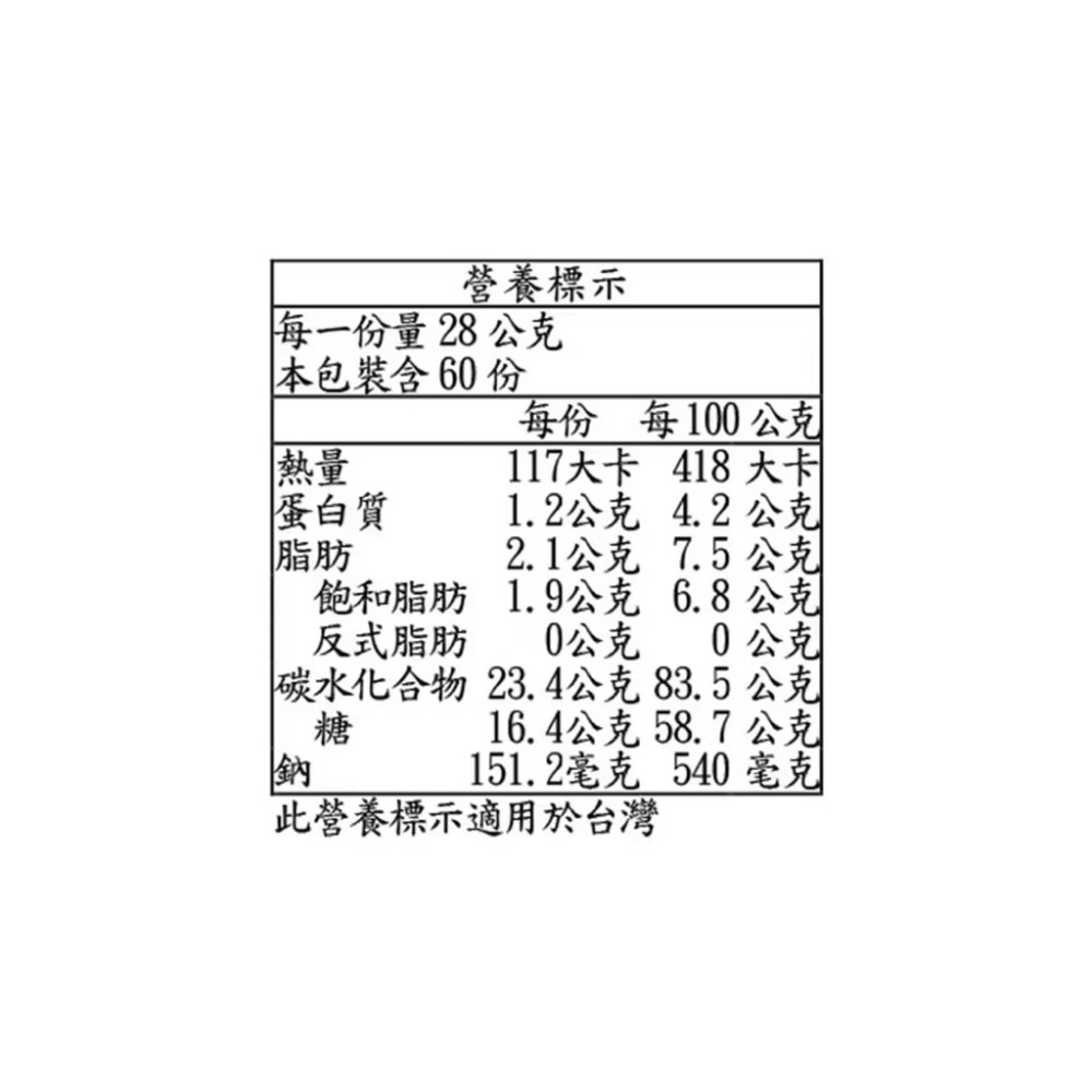 Swiss Miss 即溶可可粉 28公克 X 60入-細節圖2