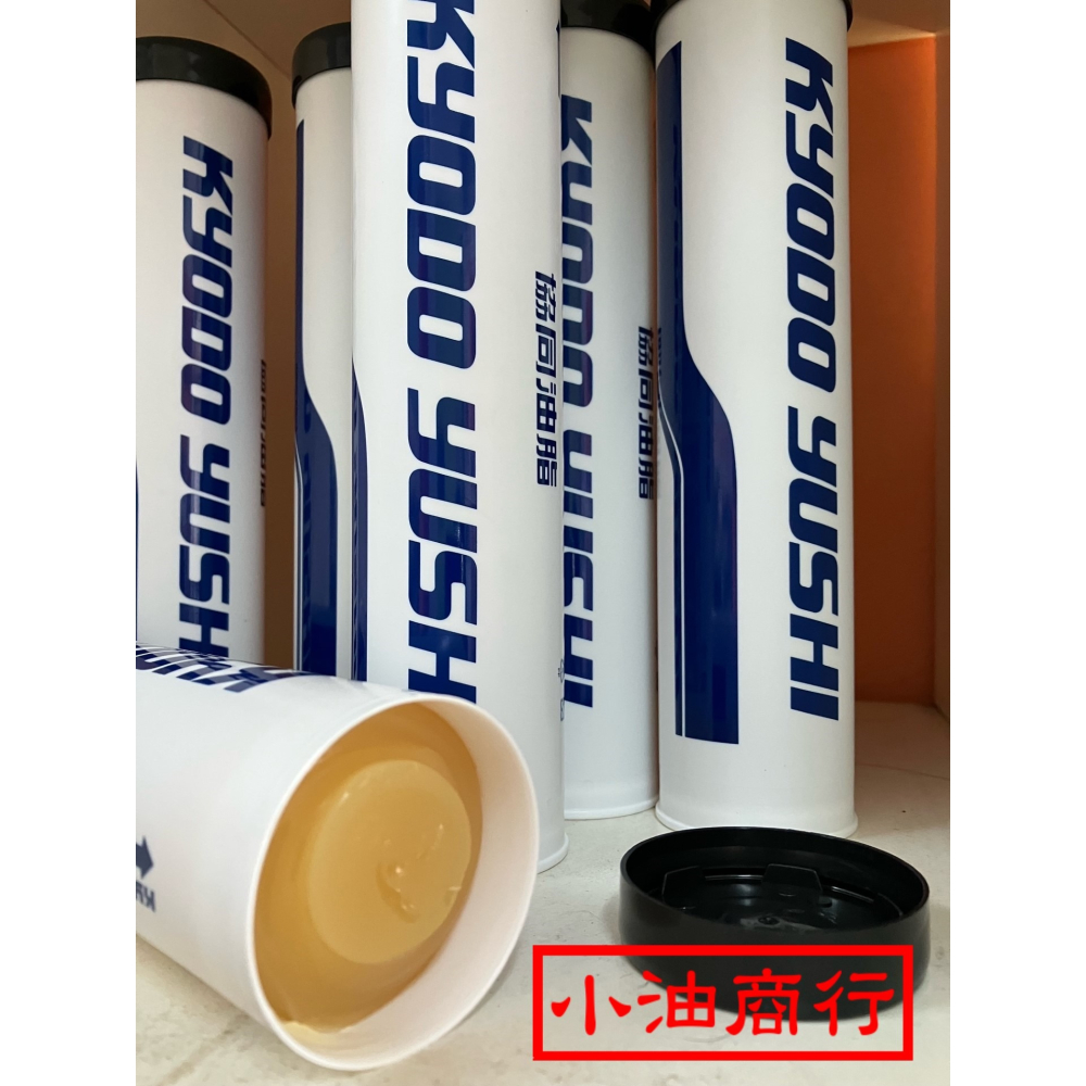 日本協同油脂KYODO YUSHI CITRAX MP No.2 400g 牛油條/潤滑脂(車用底盤專用)-細節圖3