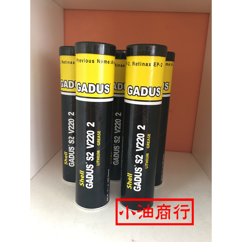 SHELL殼牌 EP2 GADUS S2 V220 2 高性能多用途極壓潤滑油脂 2號-細節圖3