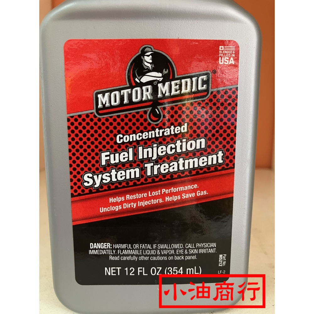 (全新改款銀瓶)美國原GUNK 超濃縮噴油系統清潔劑 汽油精 M5212-細節圖3