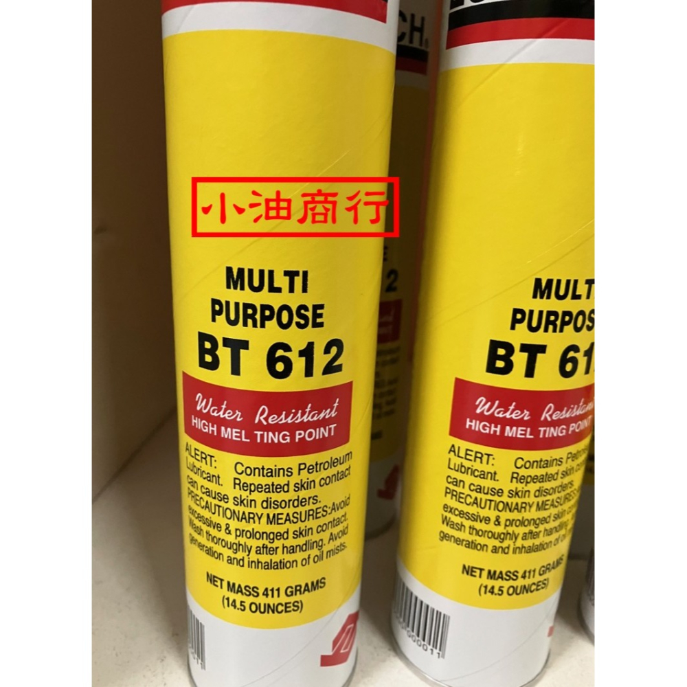 B&T LUBETECH GREASE 612 多效用潤滑脂 牛油條-細節圖3