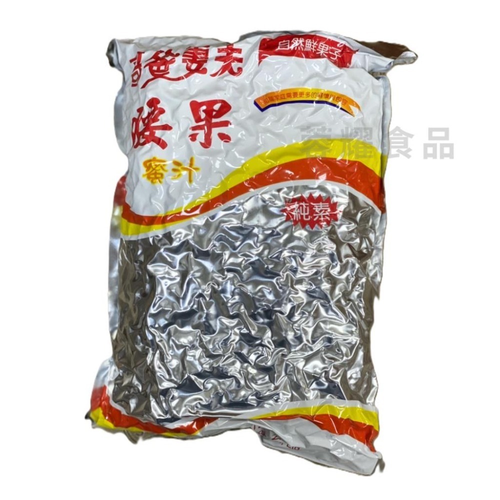 【蓉耀食品】哥爸妻夫 蜜汁腰果 3KG 腰果 高纖腰果 堅果 ⚠️超商限3包⚠️-細節圖2