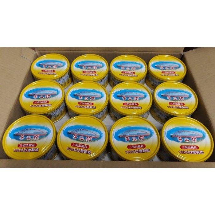 【蓉耀食品】冬山河 三明治鮪魚罐頭 185g*24罐 整箱出貨 鮪魚罐頭 鮪魚 罐頭⚠️超商限一箱⚠️-細節圖3
