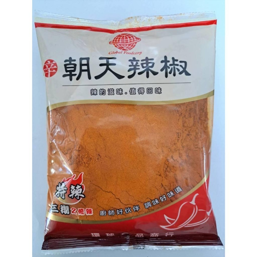 環球牌 朝天辣椒 300g/包 辣椒粒 辣椒片 辣椒粉 辣粉 細粉 粗片-細節圖2