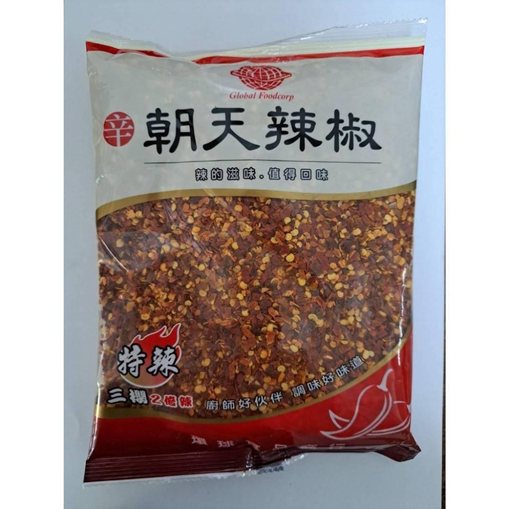 環球牌 朝天辣椒 300g/包 辣椒粒 辣椒片 辣椒粉 辣粉 細粉 粗片-細節圖4
