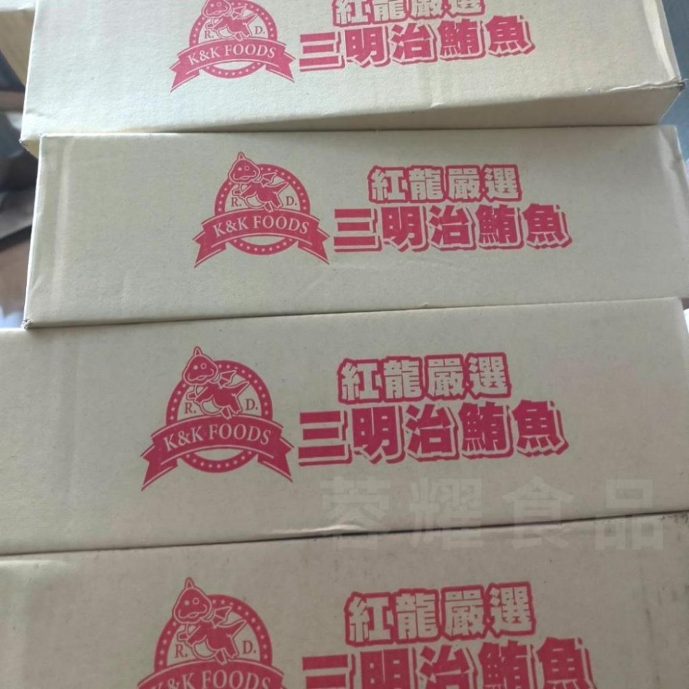 【蓉耀食品】紅龍 嚴選三明治鮪魚罐 (185gx24罐/箱) 整箱出貨 鮪魚罐頭 罐頭⚠️超商限1箱⚠️-細節圖3