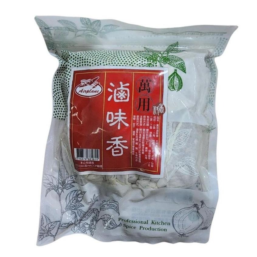 【蓉耀食品】綠吔 飛機牌 萬用滷味香 35g*10/包-細節圖2