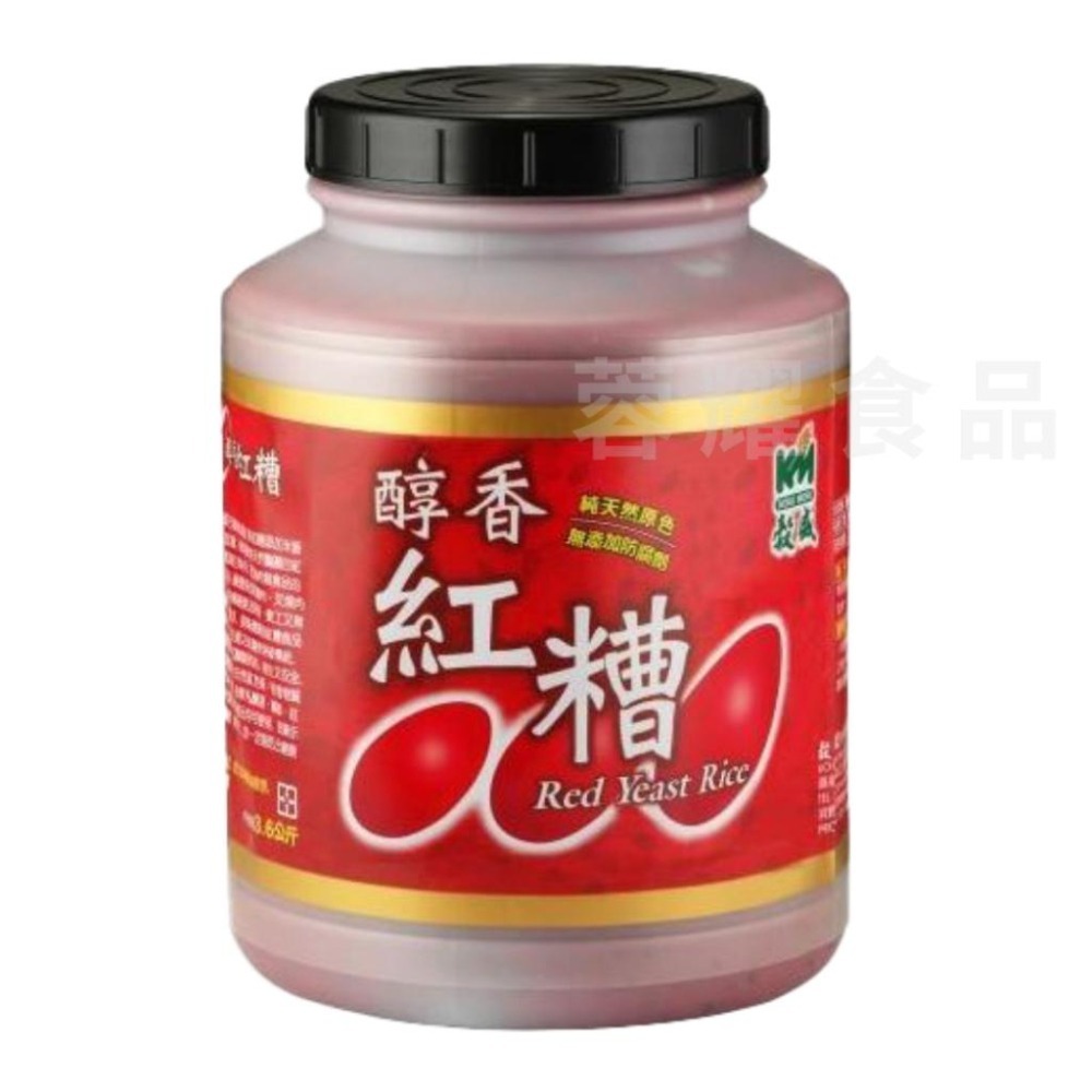 【蓉耀食品】穀盛 醇香紅糟 3.6kg/罐 紅糟 可醃製用 無添加人工色素⚠️超商限2桶⚠️-細節圖3