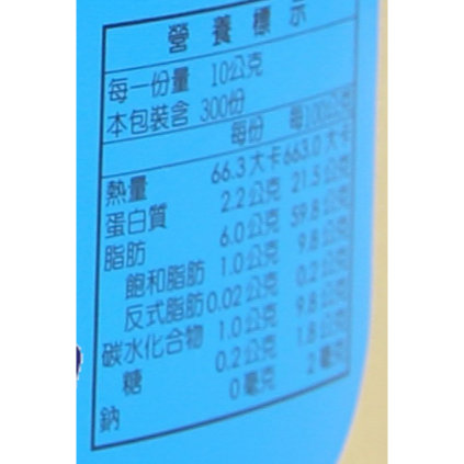 【蓉耀食品】源發芝麻醬 3kg/罐⚠️超商限二桶⚠️-細節圖3