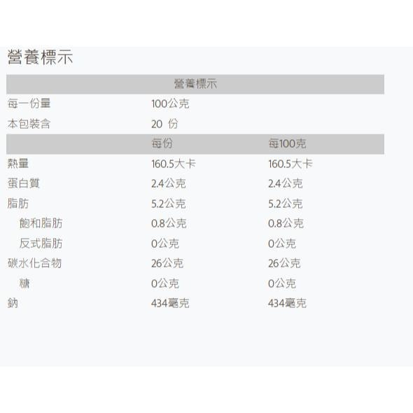 【蓉耀食品】鄉村食品 冷凍 美國調味裹粉3/8＂脆薯-細節圖4