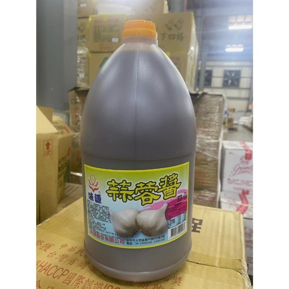 【蓉耀食品】味源 蒜蓉醬 5kg/瓶 ⚠️超商限一桶⚠️-細節圖2