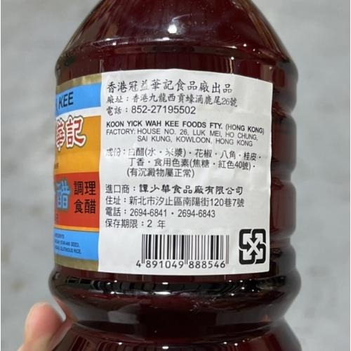 【蓉耀食品】香港 冠益 紅醋 950ml/瓶-細節圖3