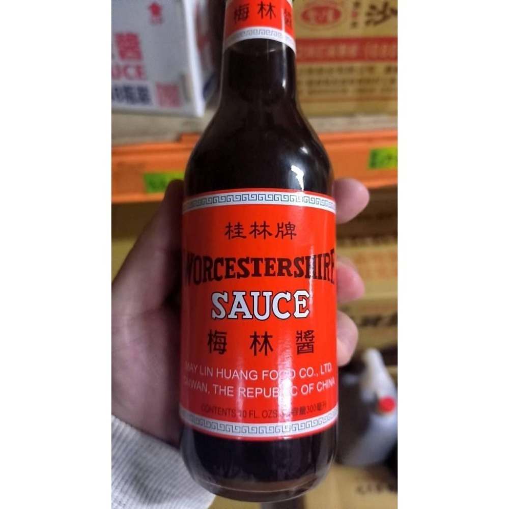 【蓉耀食品】桂林牌 梅林醬 296ml/罐-細節圖2