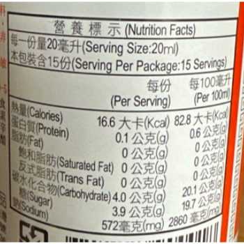 【蓉耀食品】桂林牌 梅林醬 296ml/罐-細節圖3