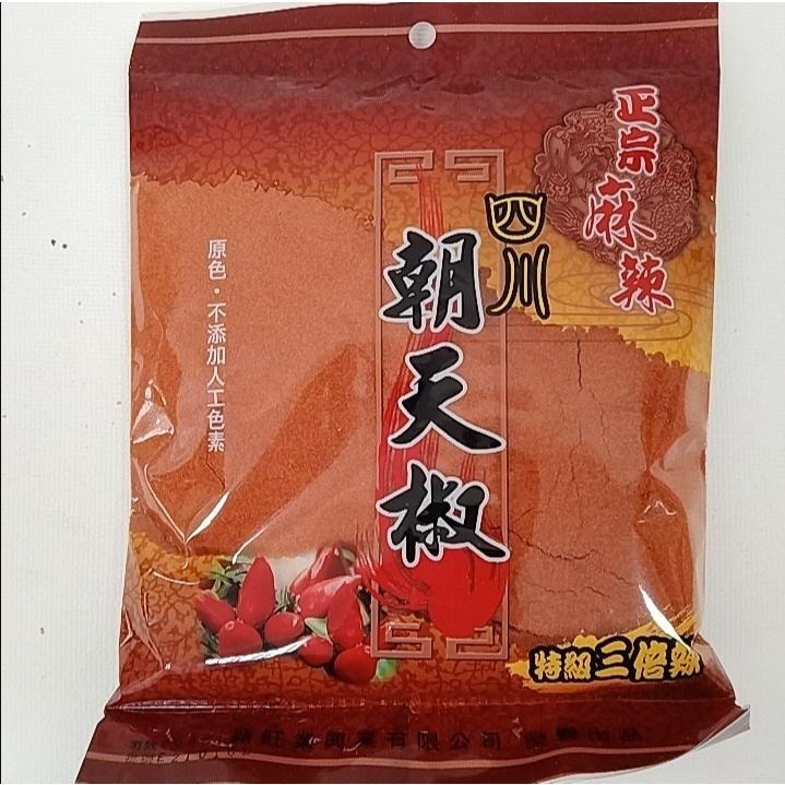 【蓉耀食品】正宗麻辣•四川朝天椒•粗粒.細粉／300g-細節圖2