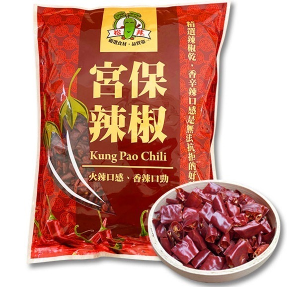 【蓉耀食品】宮保辣椒乾 辣椒剪條 辣椒段 品牌/包裝隨機出貨 600g/包-細節圖3