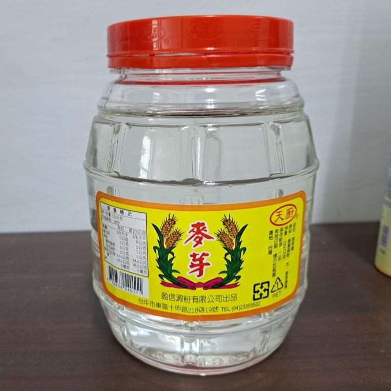 【蓉耀食品】盈信 麥芽 麥芽膏 麥芽糖 紅麥芽 白麥芽 1.8KG/罐-細節圖3