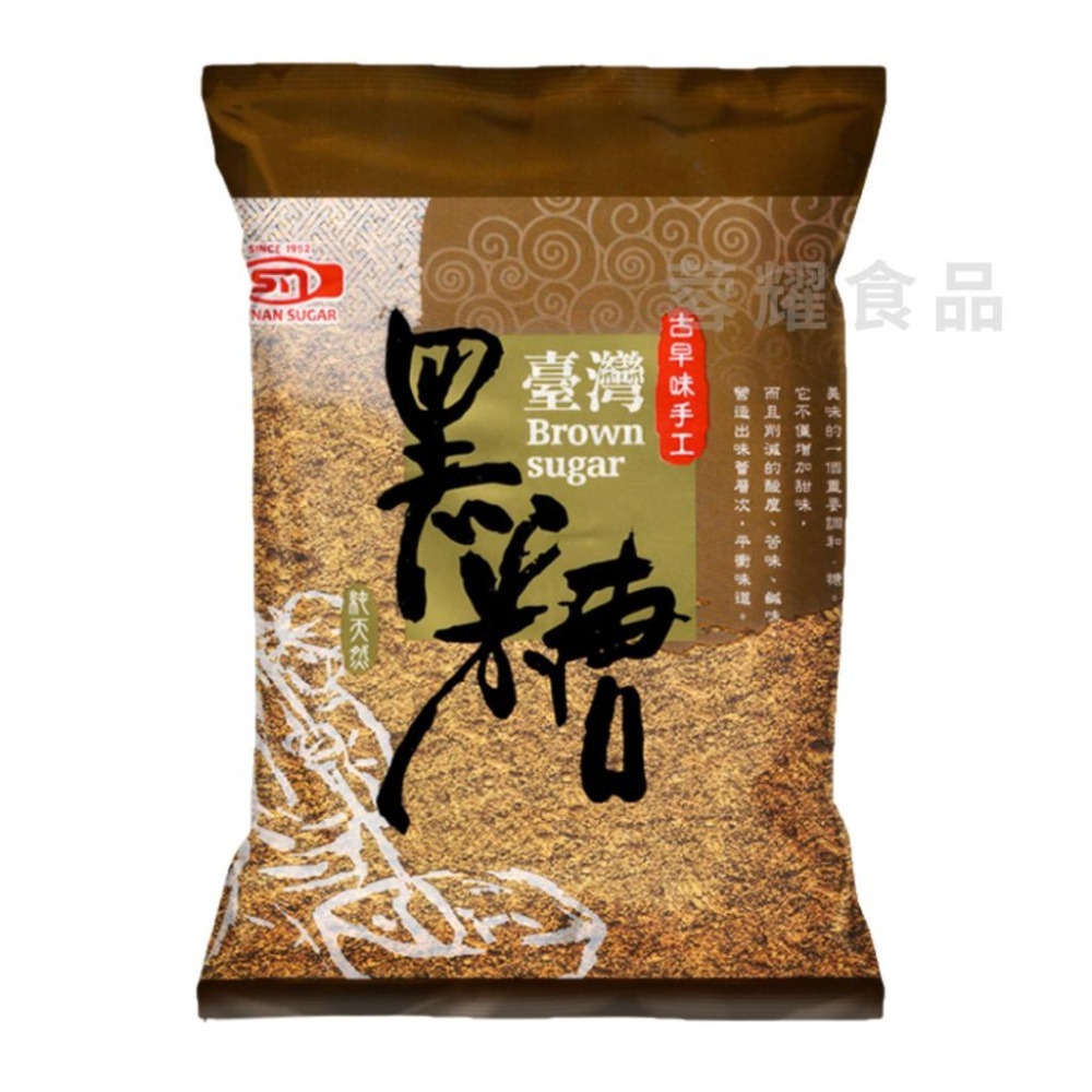 【蓉耀食品】新南糖廠 古早味 黑糖 450g/包 包裝兩款隨機出貨-細節圖2