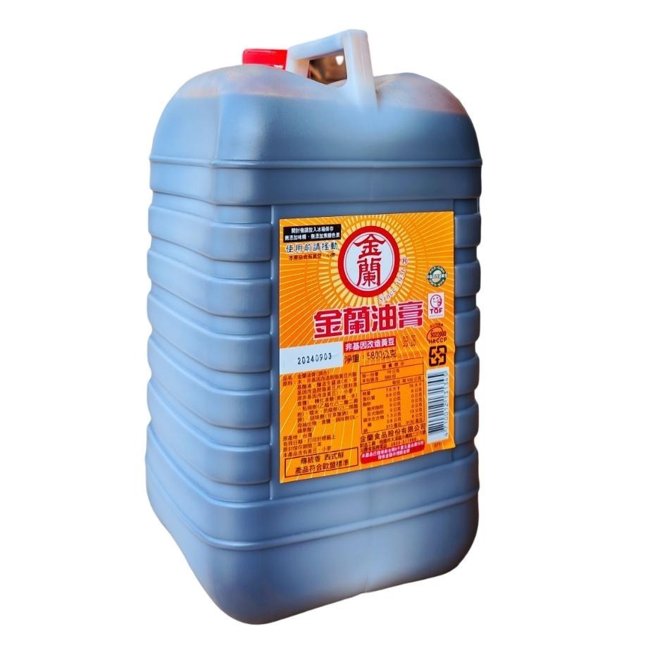 【蓉耀食品】金蘭油膏 5L/罐⚠️超商限一桶5公斤⚠️-細節圖2
