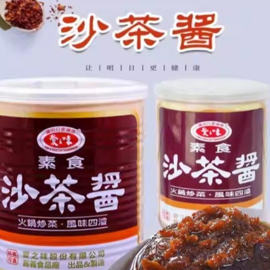 【蓉耀食品】愛之味 素食沙茶醬 2.8kg/罐-細節圖3
