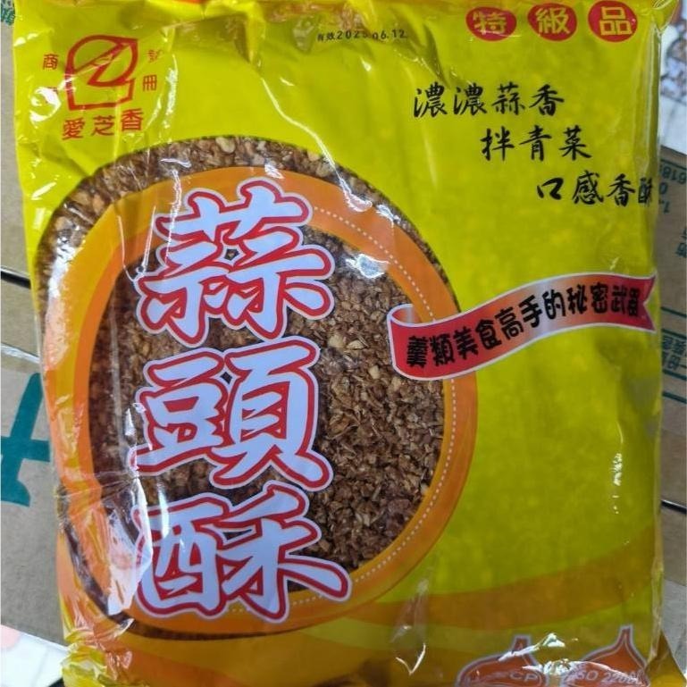 【蓉耀食品】愛芝香 蒜頭酥 600g/包-細節圖3