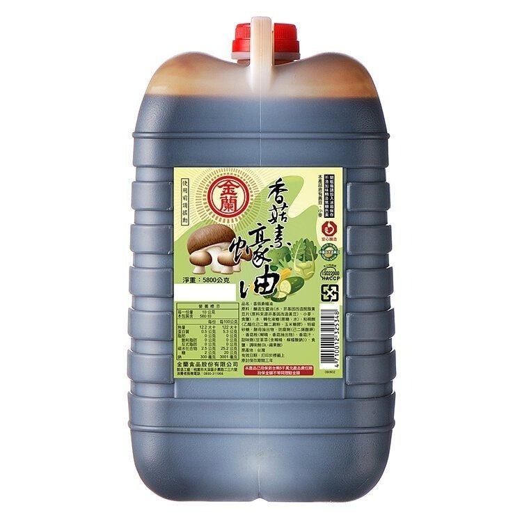 【蓉耀食品】金蘭 香菇素蠔油 5L/罐-細節圖2
