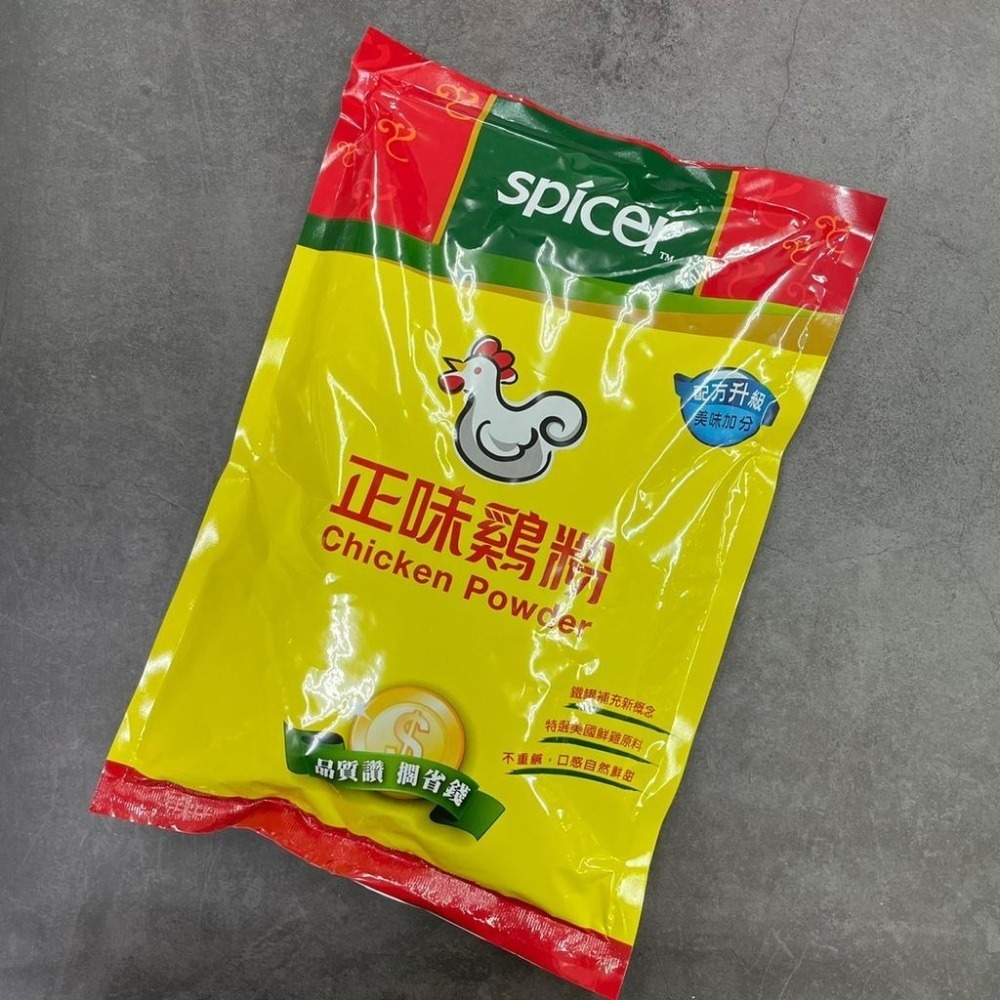【蓉耀食品】小磨坊 正味雞粉 營業用 1kg/包-細節圖2
