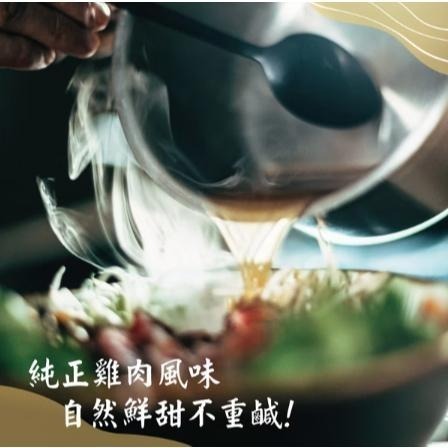 【蓉耀食品】小磨坊 正味雞粉 營業用 1kg/包-細節圖4