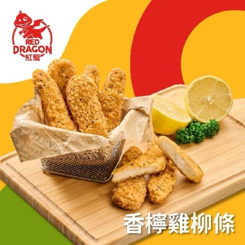 【蓉耀食品】紅龍 冷凍雞柳條 香檸雞柳條  1kg/包-細節圖3