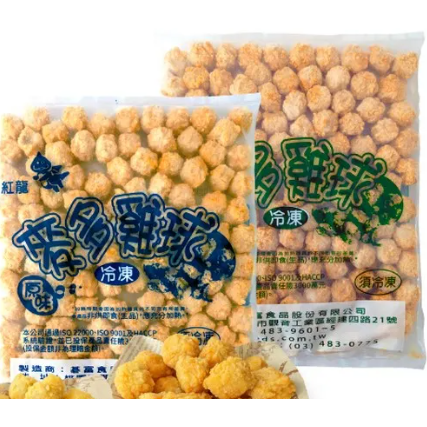 【蓉耀食品】紅龍 搖搖辣味雞球  麥多原味雞球 1000g/包-細節圖2