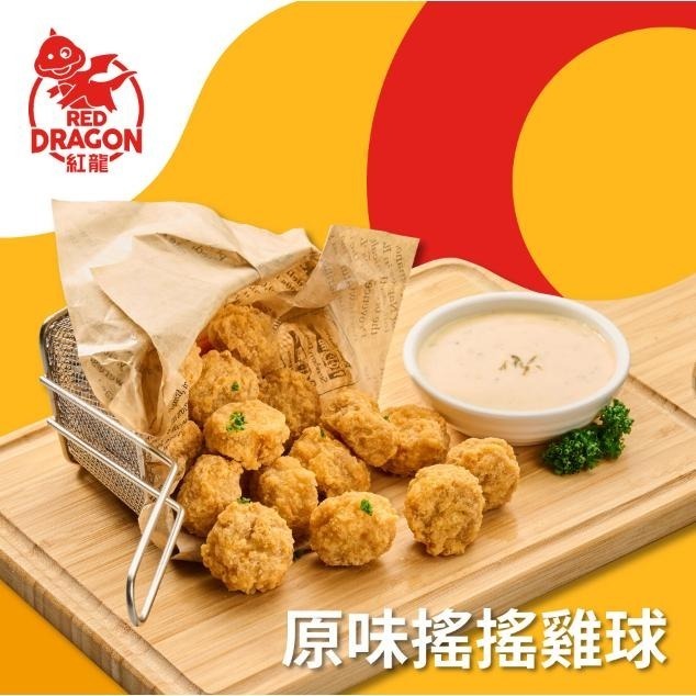 【蓉耀食品】紅龍 搖搖辣味雞球  麥多原味雞球 1000g/包-細節圖3