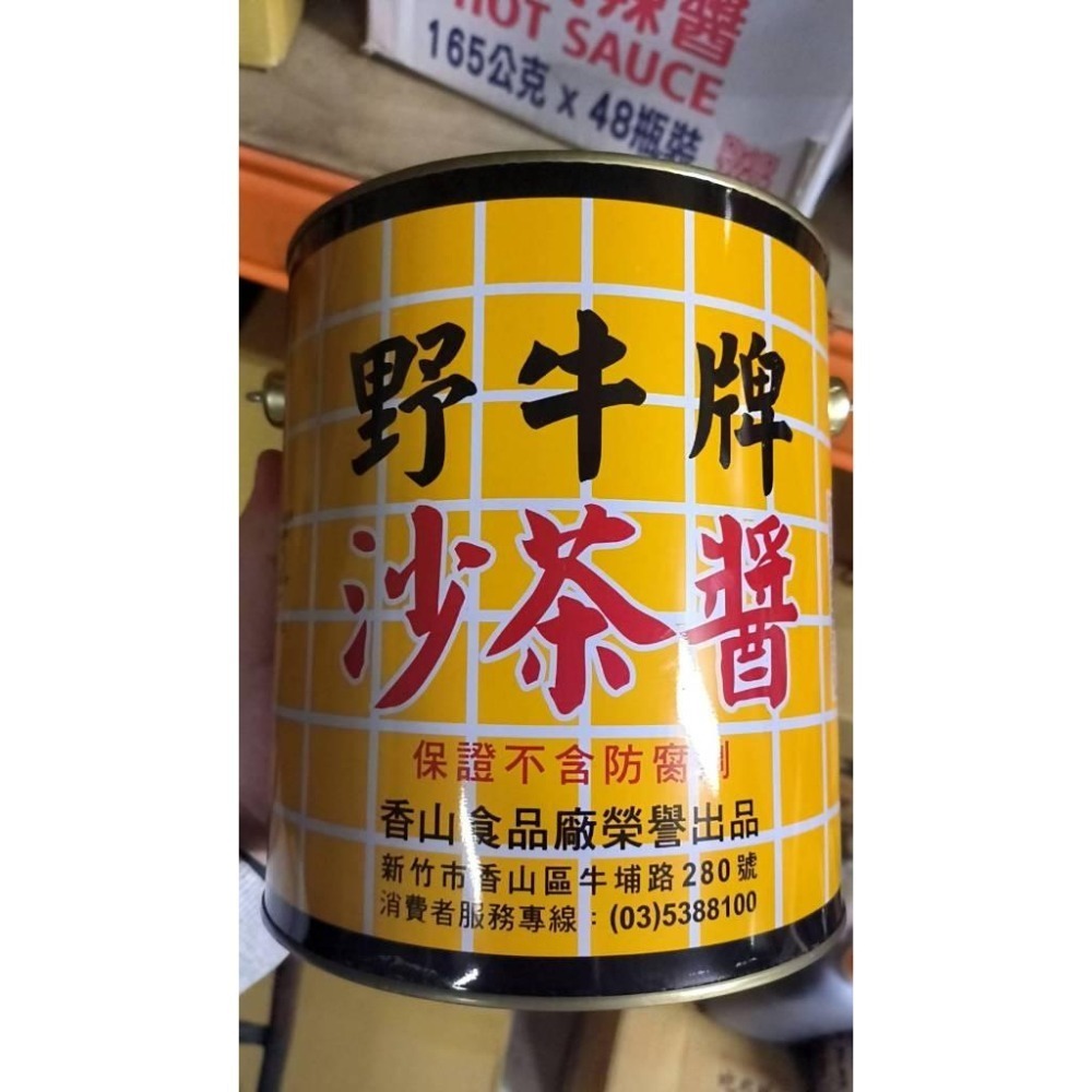 【蓉耀食品】野牛牌 沙茶醬 3kg/罐-細節圖2