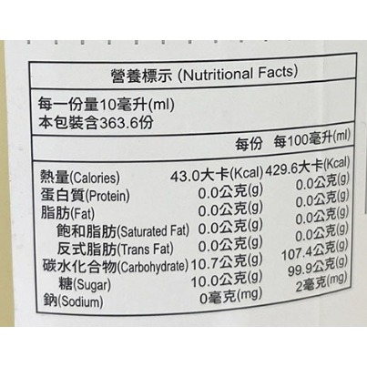 【蓉耀食品】豐年果糖 豐年液糖 5L/罐-細節圖4