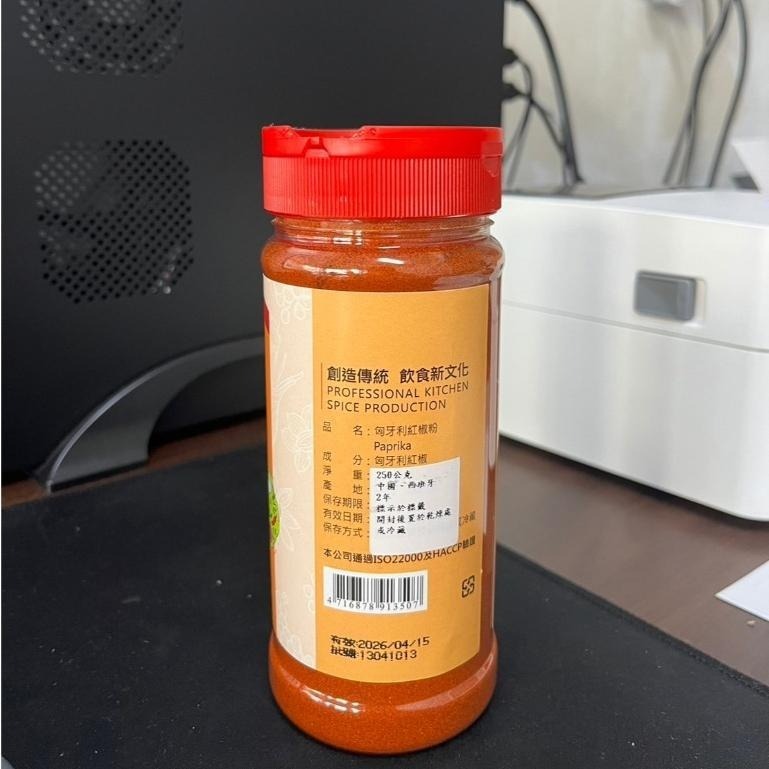 【蓉耀食品】綠吔 飛機牌 匈牙利紅椒粉 辣椒粉 250g/罐-細節圖3