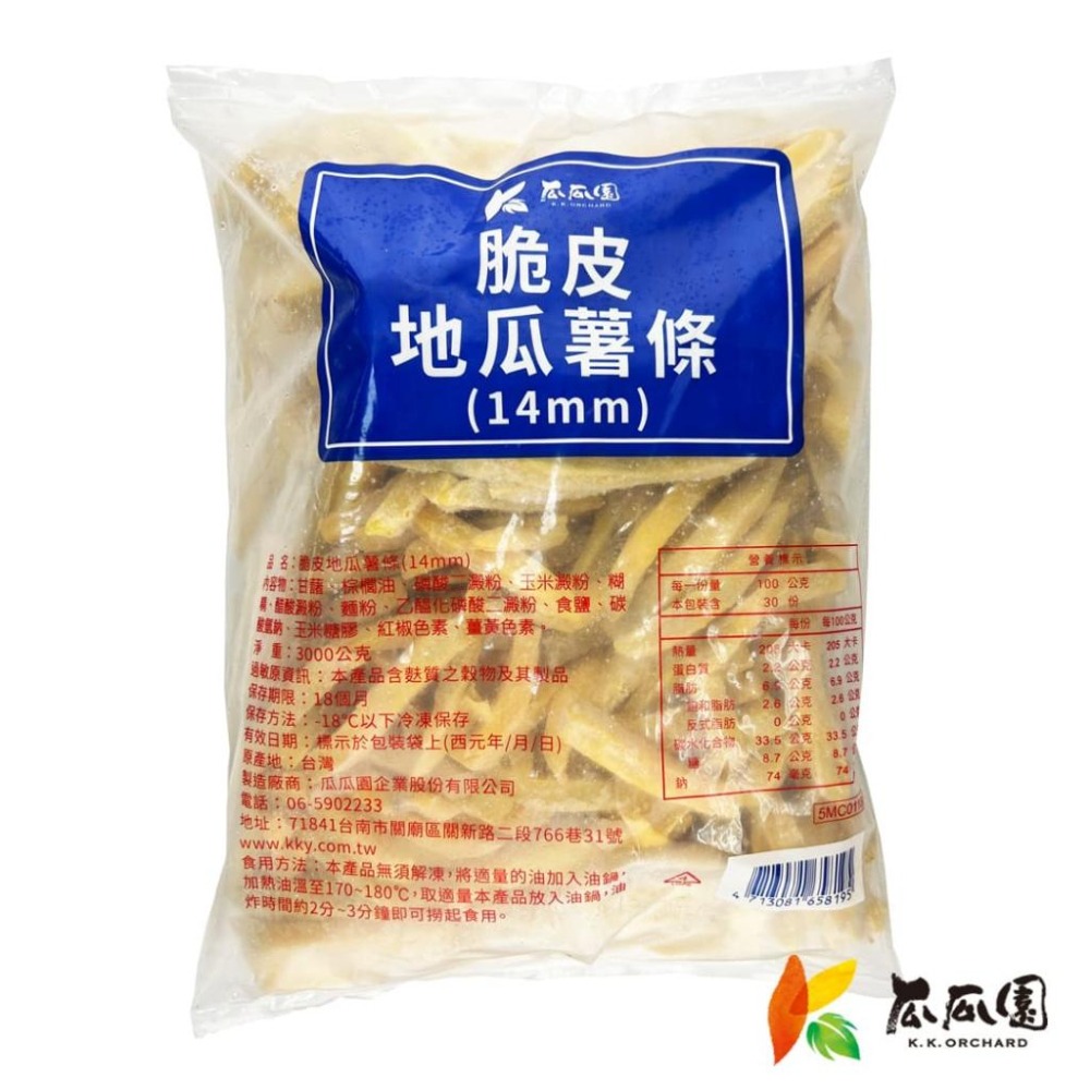 【蓉耀食品】瓜瓜園 冷凍地瓜薯條 3kg/包-細節圖2
