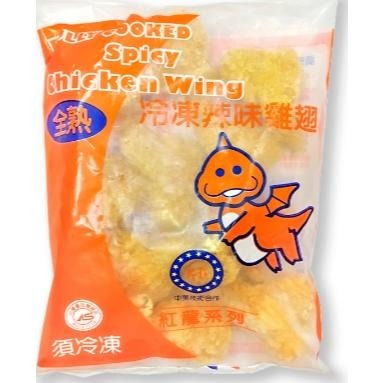 【蓉耀食品】紅龍 原味/辣味多汁炸雞翅 需冷凍 10支/袋-細節圖3