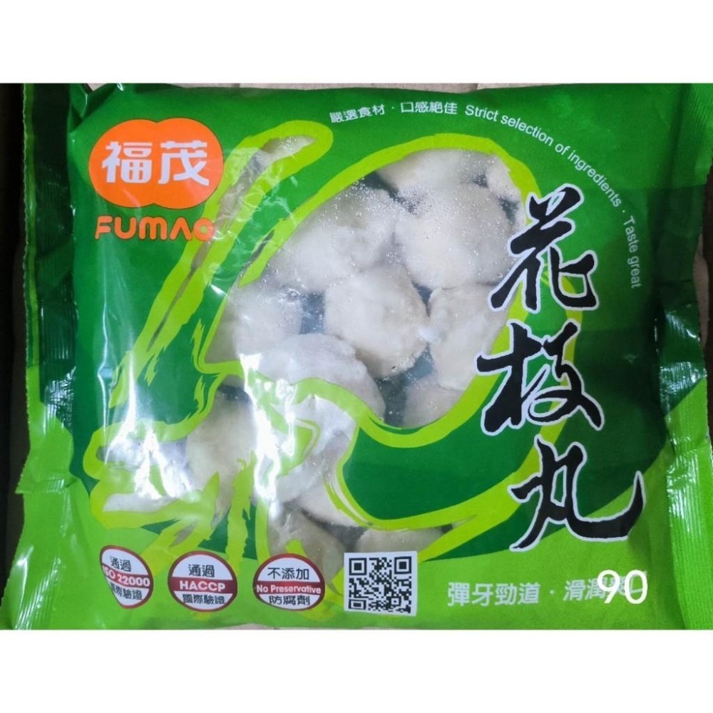 【蓉耀食品】福茂 大貢丸 花枝丸 香菇貢丸 冷凍食品 600g/袋-細節圖2
