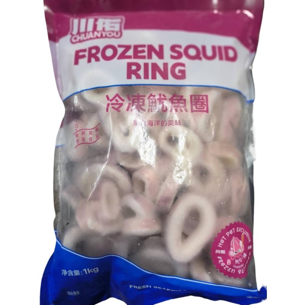 【蓉耀食品】川佑 冷凍魷魚圈 魷魚圈 1kg/包-細節圖2