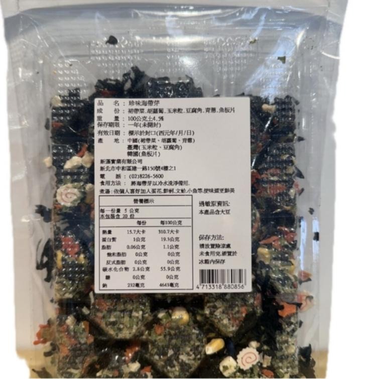 【蓉耀食品】珍味海帶芽 海帶芽湯 簡單煮湯 海帶 100g+-3%/包-細節圖2