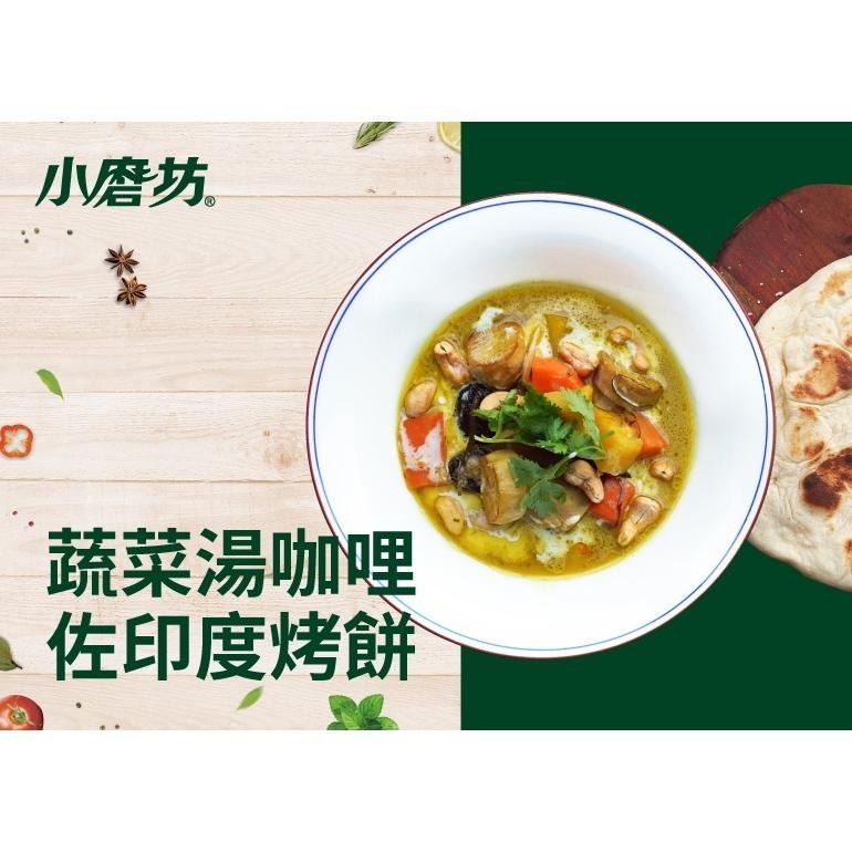 【蓉耀食品】小磨坊 印度咖哩粉 調味品 咖哩 咖哩粉 1Kg/包-細節圖3