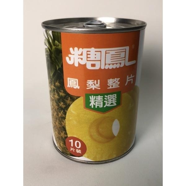 【蓉耀食品】糖鳳 整片鳳梨罐頭 水果罐頭 565g/罐-細節圖3