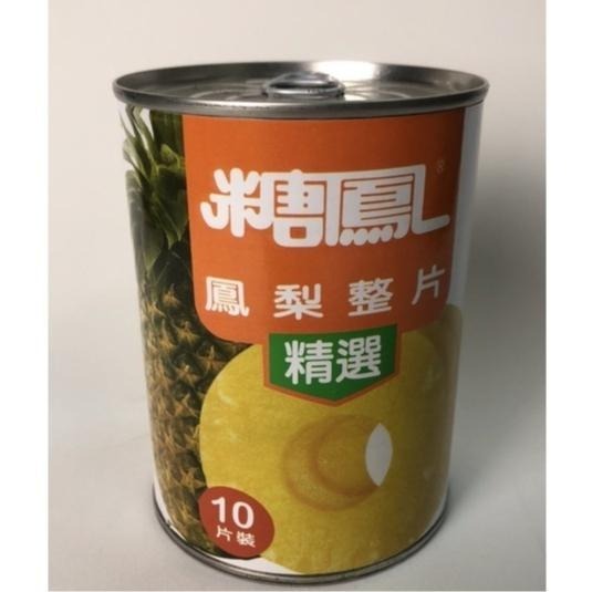 【蓉耀食品】糖鳳 整片鳳梨罐頭 水果罐頭 565g/罐-細節圖2