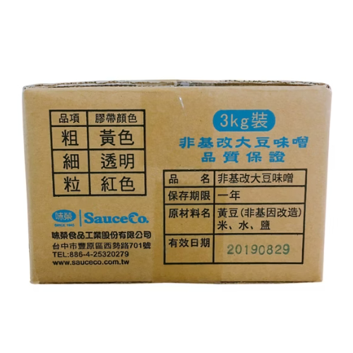 【蓉耀食品】味榮 非基改 味噌 粗味噌 細味噌 3kg/盒-細節圖3