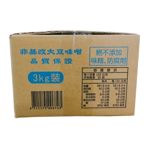 【蓉耀食品】味榮 非基改 味噌 粗味噌 細味噌 3kg/盒-細節圖4
