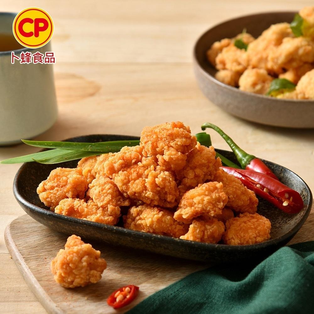 【蓉耀食品】卜蜂 冷凍無骨鹽酥雞-辣味 1kg-細節圖5