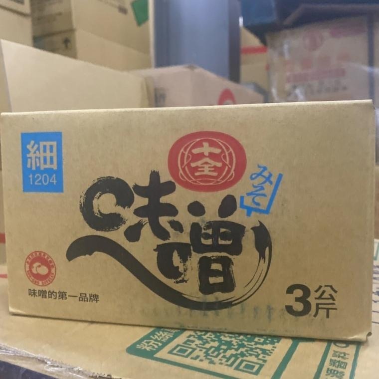 【蓉耀食品】十全 細味噌 業務用 3kg/盒-細節圖2