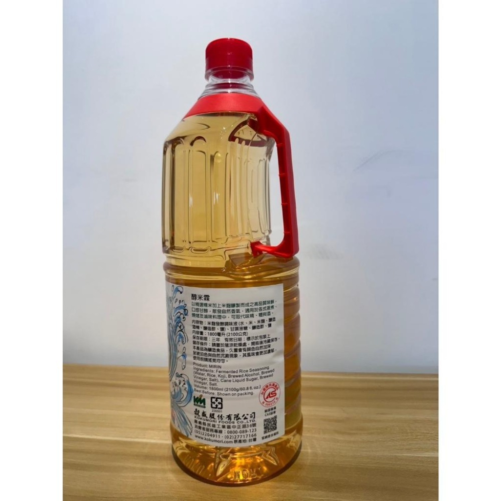 【蓉耀食品】KM穀盛 醇米霖 1800ml/瓶  調味用 烹飪醬料-細節圖2