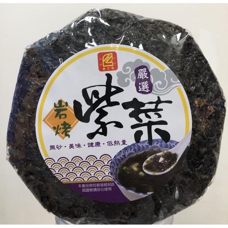 【蓉耀食品】愛芝香/老媽子 岩烤紫菜 100g/包-細節圖3