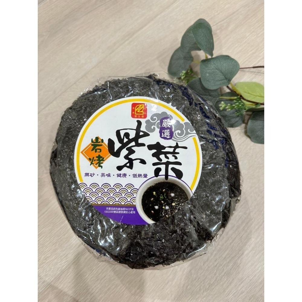 【蓉耀食品】愛芝香/老媽子 岩烤紫菜 100g/包-細節圖4