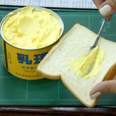 【蓉耀食品】遠東乳瑪琳  440g/罐-細節圖2